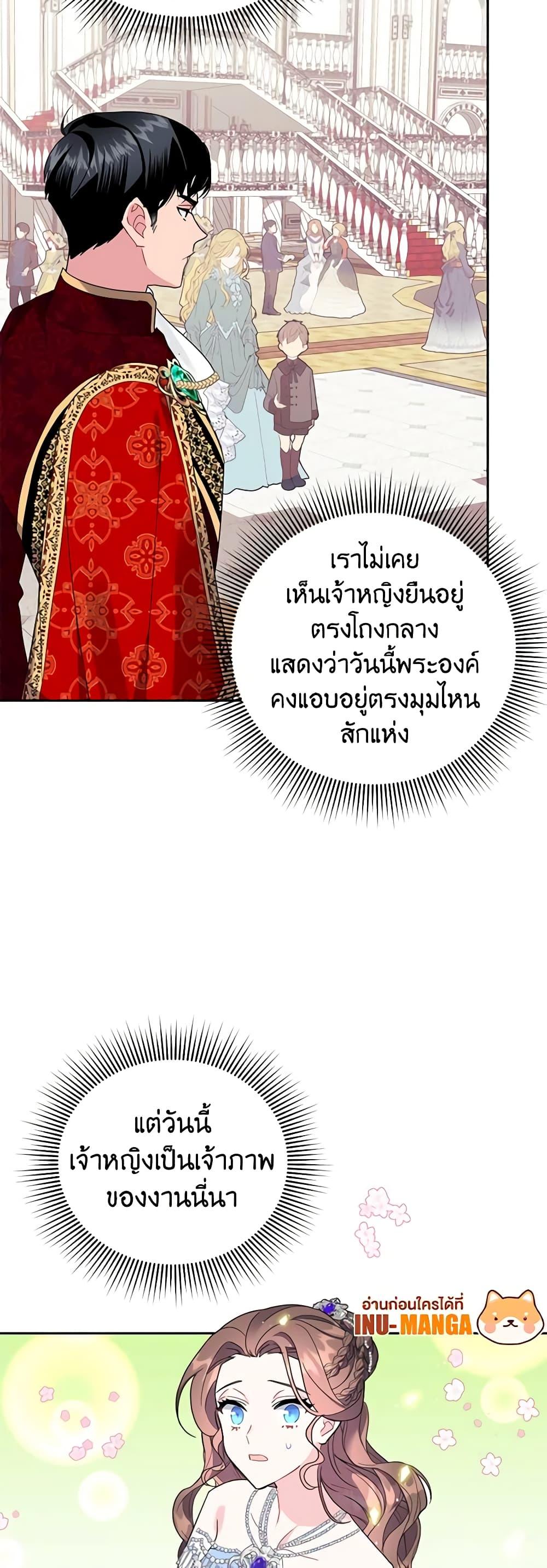 Manga-lc-com อ่านมังงะ อ่านการ์ตูน ออนไลน์ ฟรี The Falcon Princess ตอนที่ 1 2 3 4 5 6 7 8 9 10 11 12 13 14 ฟรี ไม่มีโฆษณา Manga-lc - อ่าน มังงะ อ่าน การ์ตูน ออนไลน์ อ่านมังงะ ฟรี