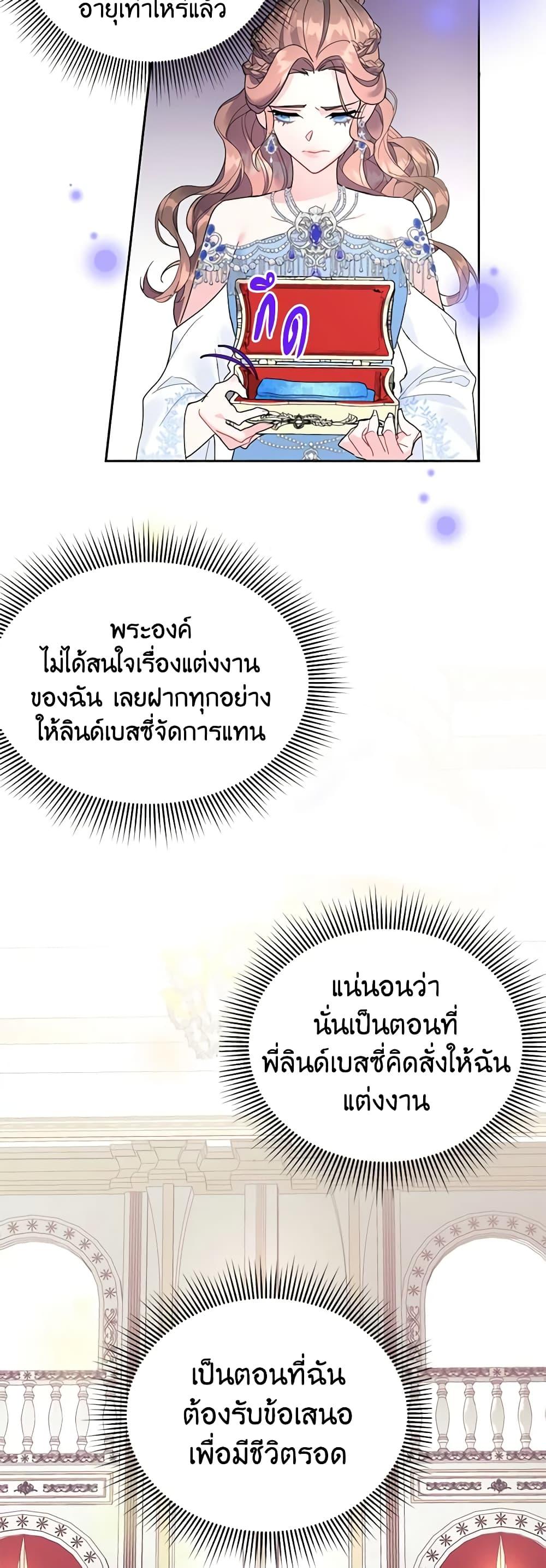 Manga-lc-com อ่านมังงะ อ่านการ์ตูน ออนไลน์ ฟรี The Falcon Princess ตอนที่ 1 2 3 4 5 6 7 8 9 10 11 12 13 14 ฟรี ไม่มีโฆษณา Manga-lc - อ่าน มังงะ อ่าน การ์ตูน ออนไลน์ อ่านมังงะ ฟรี