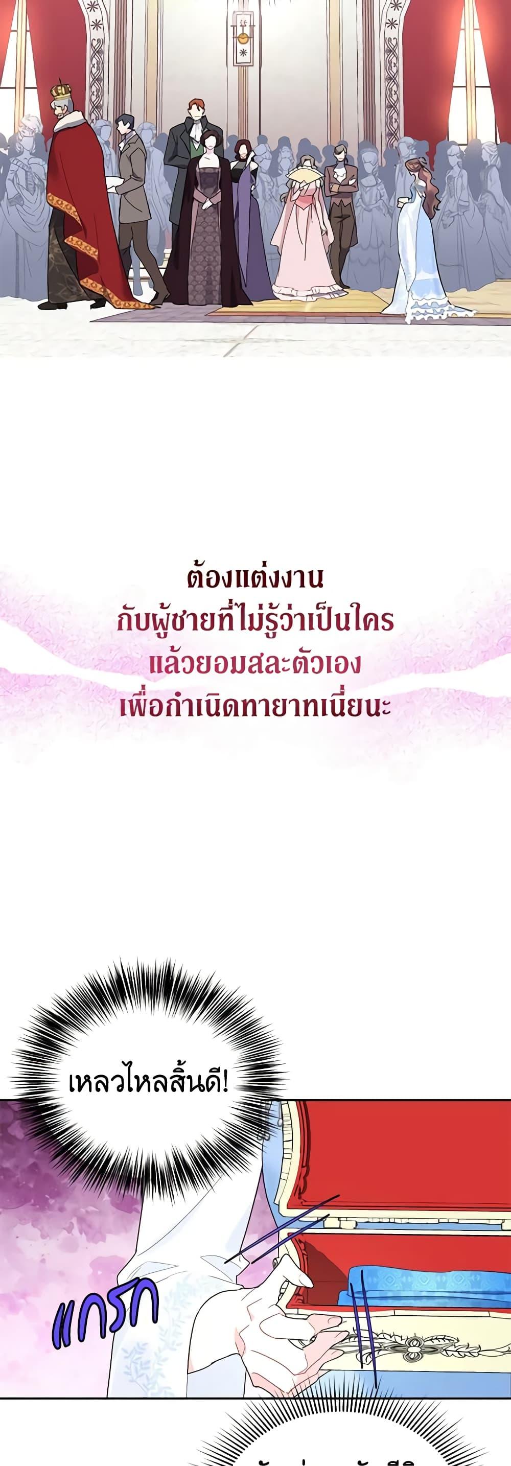 Manga-lc-com อ่านมังงะ อ่านการ์ตูน ออนไลน์ ฟรี The Falcon Princess ตอนที่ 1 2 3 4 5 6 7 8 9 10 11 12 13 14 ฟรี ไม่มีโฆษณา Manga-lc - อ่าน มังงะ อ่าน การ์ตูน ออนไลน์ อ่านมังงะ ฟรี