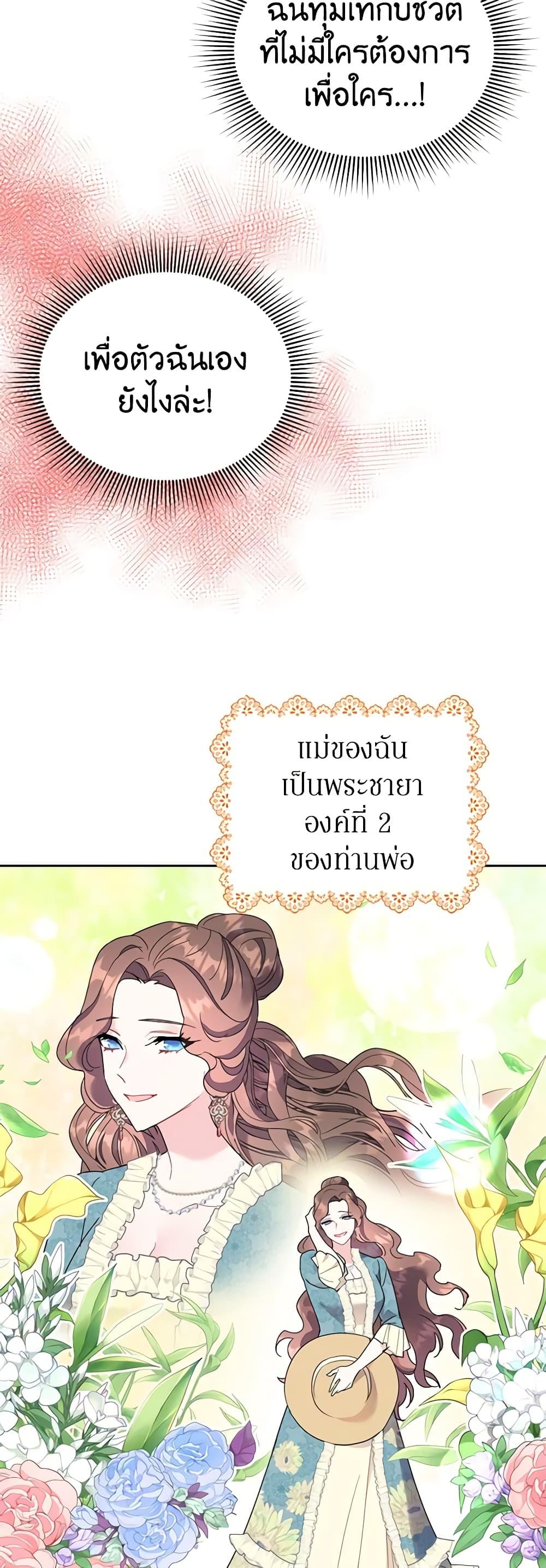 Manga-lc-com อ่านมังงะ อ่านการ์ตูน ออนไลน์ ฟรี The Falcon Princess ตอนที่ 1 2 3 4 5 6 7 8 9 10 11 12 13 14 ฟรี ไม่มีโฆษณา Manga-lc - อ่าน มังงะ อ่าน การ์ตูน ออนไลน์ อ่านมังงะ ฟรี