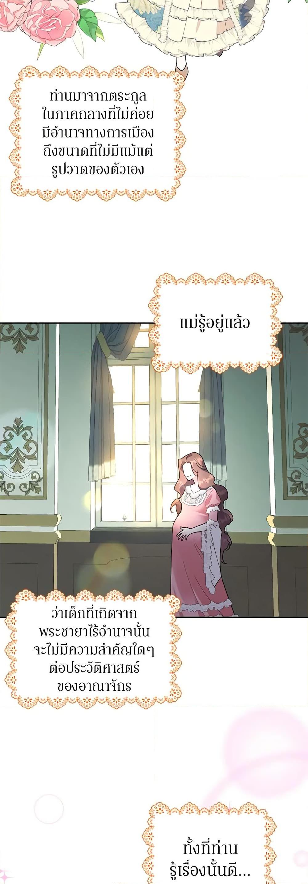 Manga-lc-com อ่านมังงะ อ่านการ์ตูน ออนไลน์ ฟรี The Falcon Princess ตอนที่ 1 2 3 4 5 6 7 8 9 10 11 12 13 14 ฟรี ไม่มีโฆษณา Manga-lc - อ่าน มังงะ อ่าน การ์ตูน ออนไลน์ อ่านมังงะ ฟรี