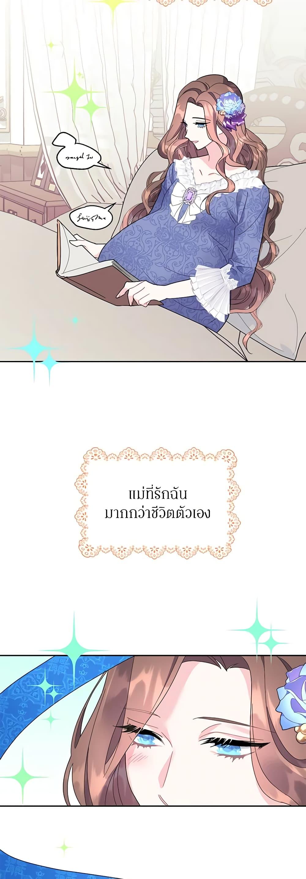 Manga-lc-com อ่านมังงะ อ่านการ์ตูน ออนไลน์ ฟรี The Falcon Princess ตอนที่ 1 2 3 4 5 6 7 8 9 10 11 12 13 14 ฟรี ไม่มีโฆษณา Manga-lc - อ่าน มังงะ อ่าน การ์ตูน ออนไลน์ อ่านมังงะ ฟรี