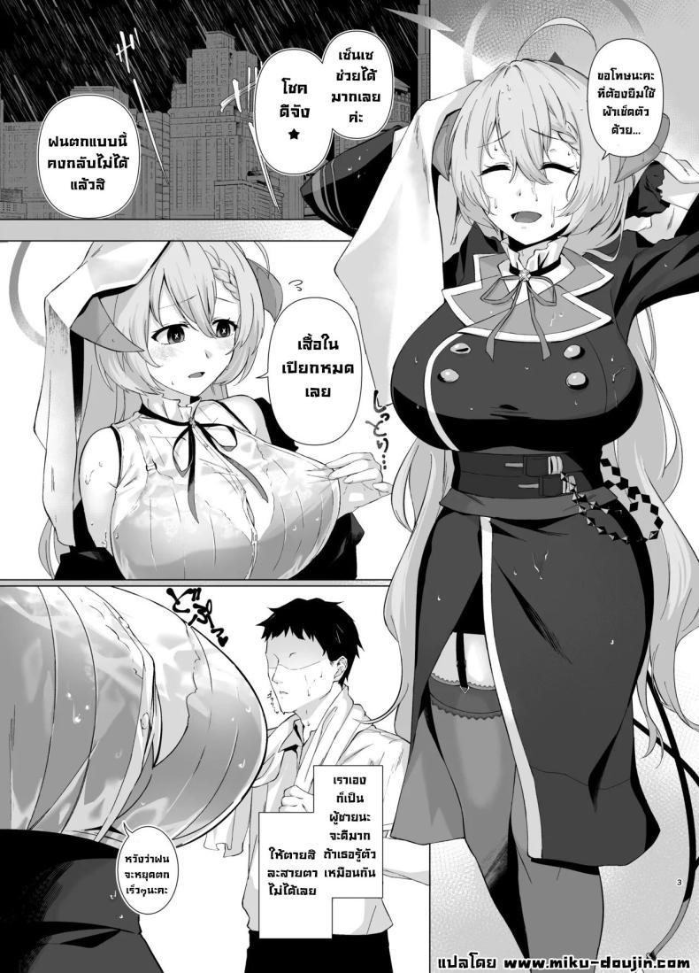 Doujin-Lc- อ่าน โดจิน มังฮวา เกาหลี ญี่ปุ่น จีน แปลไทย ติดฝน [Yashiro Plus. (Sakon Subaru)] Bishokuka no Himegoto The Gourmet's Secret (Blue Archive) ตอนที่ 1 2 3 4 5 6 7 8 9 10 11 12 13 14 ฟรี ไม่มีโฆษณา อ่าน โดจิน Manhwa เกาหลี ญี่ปุ่น จีน เรามีครบ คัดมาให้เน้นๆ โดจิน 18+ รับประกันความฟินโดย  Doujin Lc