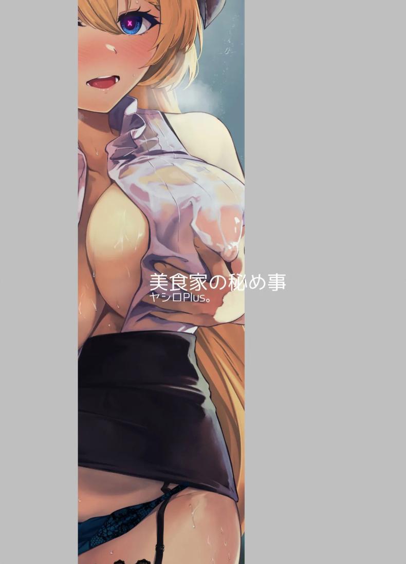 Doujin-Lc- อ่าน โดจิน มังฮวา เกาหลี ญี่ปุ่น จีน แปลไทย ติดฝน [Yashiro Plus. (Sakon Subaru)] Bishokuka no Himegoto The Gourmet's Secret (Blue Archive) ตอนที่ 1 2 3 4 5 6 7 8 9 10 11 12 13 14 ฟรี ไม่มีโฆษณา อ่าน โดจิน Manhwa เกาหลี ญี่ปุ่น จีน เรามีครบ คัดมาให้เน้นๆ โดจิน 18+ รับประกันความฟินโดย  Doujin Lc