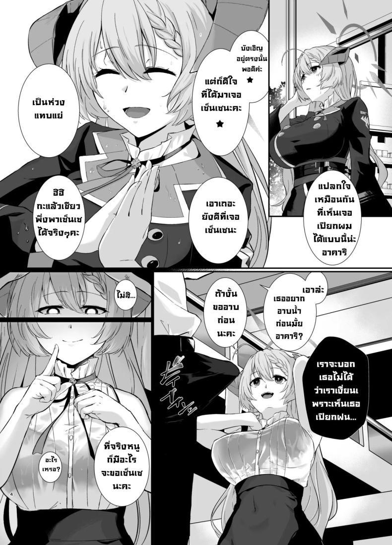 Doujin-Lc- อ่าน โดจิน มังฮวา เกาหลี ญี่ปุ่น จีน แปลไทย ติดฝน [Yashiro Plus. (Sakon Subaru)] Bishokuka no Himegoto The Gourmet's Secret (Blue Archive) ตอนที่ 1 2 3 4 5 6 7 8 9 10 11 12 13 14 ฟรี ไม่มีโฆษณา อ่าน โดจิน Manhwa เกาหลี ญี่ปุ่น จีน เรามีครบ คัดมาให้เน้นๆ โดจิน 18+ รับประกันความฟินโดย  Doujin Lc
