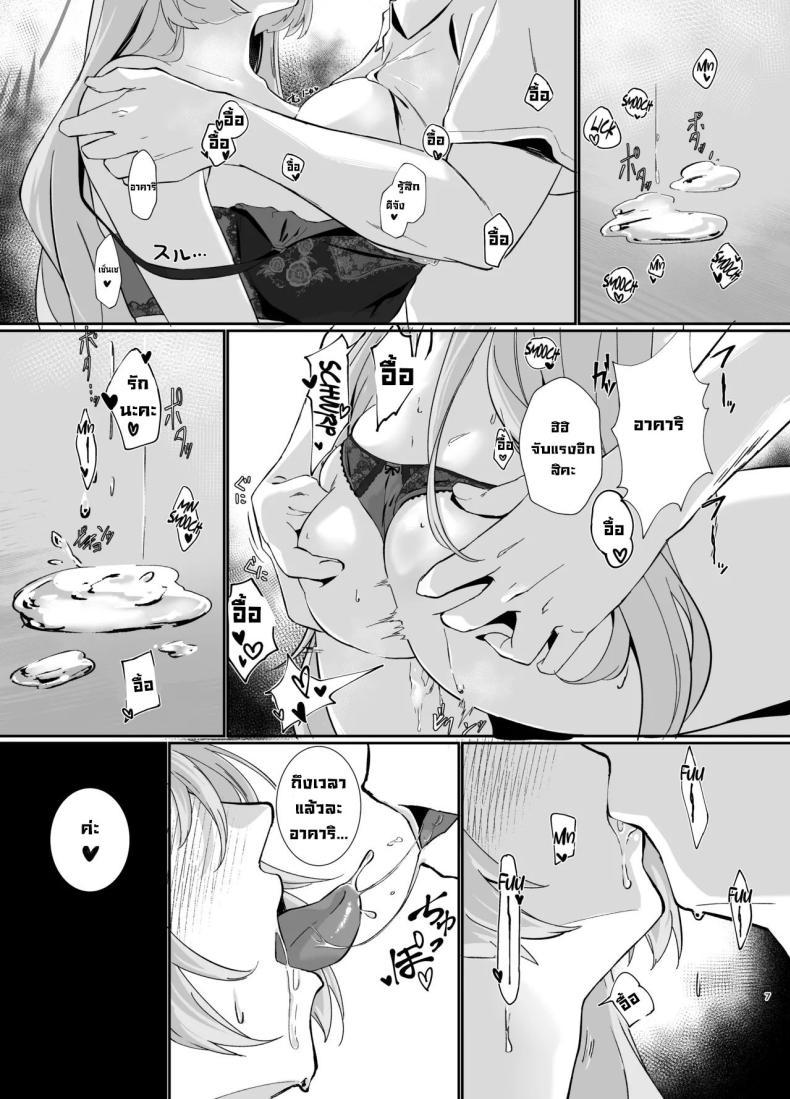 Doujin-Lc- อ่าน โดจิน มังฮวา เกาหลี ญี่ปุ่น จีน แปลไทย ติดฝน [Yashiro Plus. (Sakon Subaru)] Bishokuka no Himegoto The Gourmet's Secret (Blue Archive) ตอนที่ 1 2 3 4 5 6 7 8 9 10 11 12 13 14 ฟรี ไม่มีโฆษณา อ่าน โดจิน Manhwa เกาหลี ญี่ปุ่น จีน เรามีครบ คัดมาให้เน้นๆ โดจิน 18+ รับประกันความฟินโดย  Doujin Lc