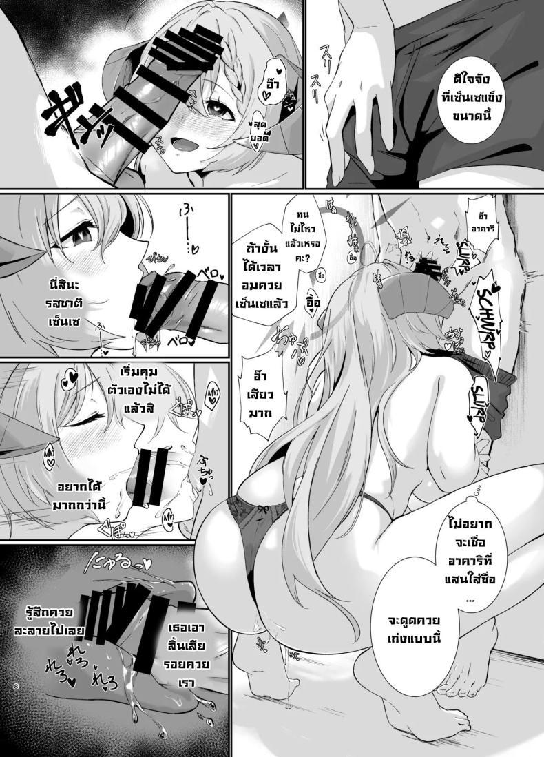 Doujin-Lc- อ่าน โดจิน มังฮวา เกาหลี ญี่ปุ่น จีน แปลไทย ติดฝน [Yashiro Plus. (Sakon Subaru)] Bishokuka no Himegoto The Gourmet's Secret (Blue Archive) ตอนที่ 1 2 3 4 5 6 7 8 9 10 11 12 13 14 ฟรี ไม่มีโฆษณา อ่าน โดจิน Manhwa เกาหลี ญี่ปุ่น จีน เรามีครบ คัดมาให้เน้นๆ โดจิน 18+ รับประกันความฟินโดย  Doujin Lc