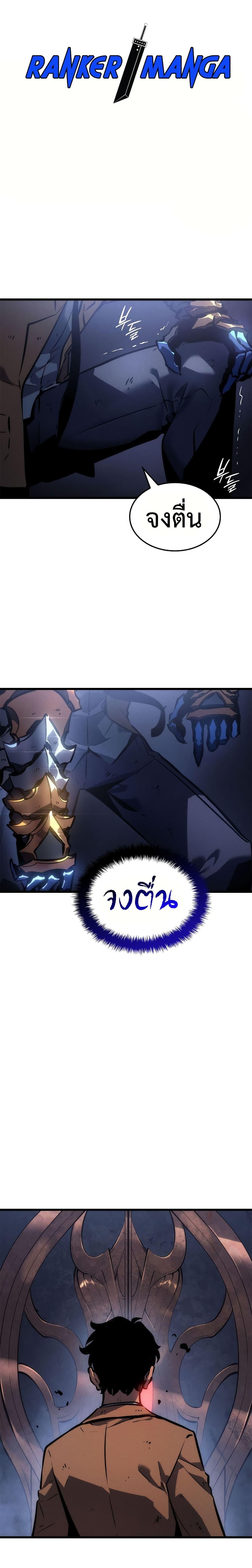 Manga-lc-com อ่านมังงะ อ่านการ์ตูน ออนไลน์ ฟรี Solo leveling  Ragnarok ตอนที่ 1 2 3 4 5 6 7 8 9 10 11 12 13 14 ฟรี ไม่มีโฆษณา Manga-lc - อ่าน มังงะ อ่าน การ์ตูน ออนไลน์ อ่านมังงะ ฟรี