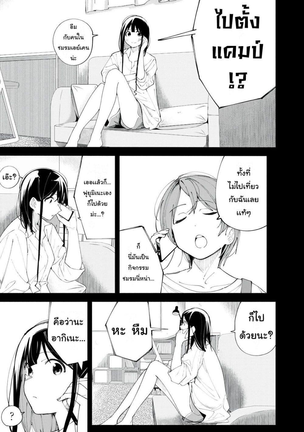 Manga-lc-com อ่านมังงะ อ่านการ์ตูน ออนไลน์ ฟรี R15+ ja dame desu ka ตอนที่ 1 2 3 4 5 6 7 8 9 10 11 12 13 14 ฟรี ไม่มีโฆษณา Manga-lc - อ่าน มังงะ อ่าน การ์ตูน ออนไลน์ อ่านมังงะ ฟรี