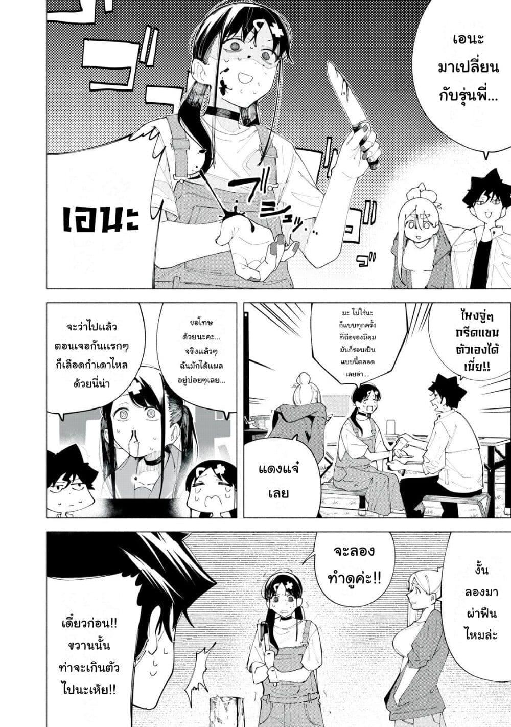 Manga-lc-com อ่านมังงะ อ่านการ์ตูน ออนไลน์ ฟรี R15+ ja dame desu ka ตอนที่ 1 2 3 4 5 6 7 8 9 10 11 12 13 14 ฟรี ไม่มีโฆษณา Manga-lc - อ่าน มังงะ อ่าน การ์ตูน ออนไลน์ อ่านมังงะ ฟรี