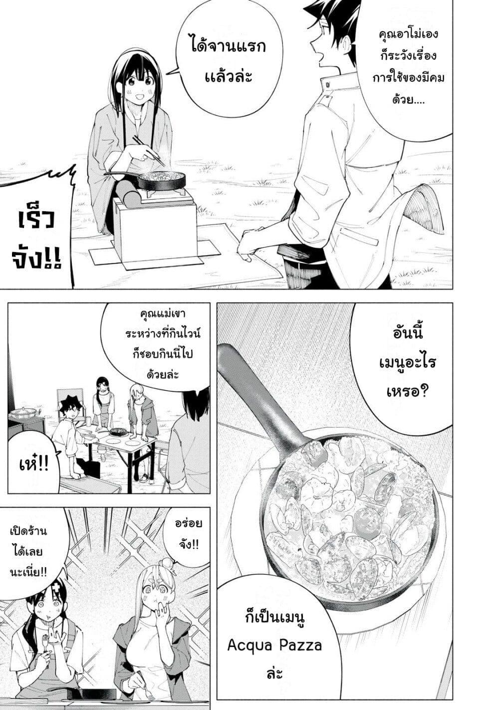 Manga-lc-com อ่านมังงะ อ่านการ์ตูน ออนไลน์ ฟรี R15+ ja dame desu ka ตอนที่ 1 2 3 4 5 6 7 8 9 10 11 12 13 14 ฟรี ไม่มีโฆษณา Manga-lc - อ่าน มังงะ อ่าน การ์ตูน ออนไลน์ อ่านมังงะ ฟรี