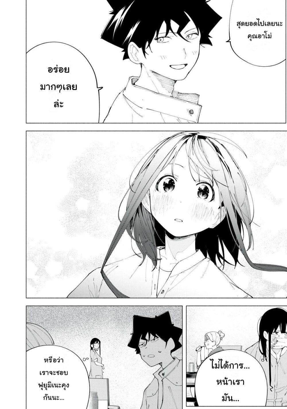 Manga-lc-com อ่านมังงะ อ่านการ์ตูน ออนไลน์ ฟรี R15+ ja dame desu ka ตอนที่ 1 2 3 4 5 6 7 8 9 10 11 12 13 14 ฟรี ไม่มีโฆษณา Manga-lc - อ่าน มังงะ อ่าน การ์ตูน ออนไลน์ อ่านมังงะ ฟรี