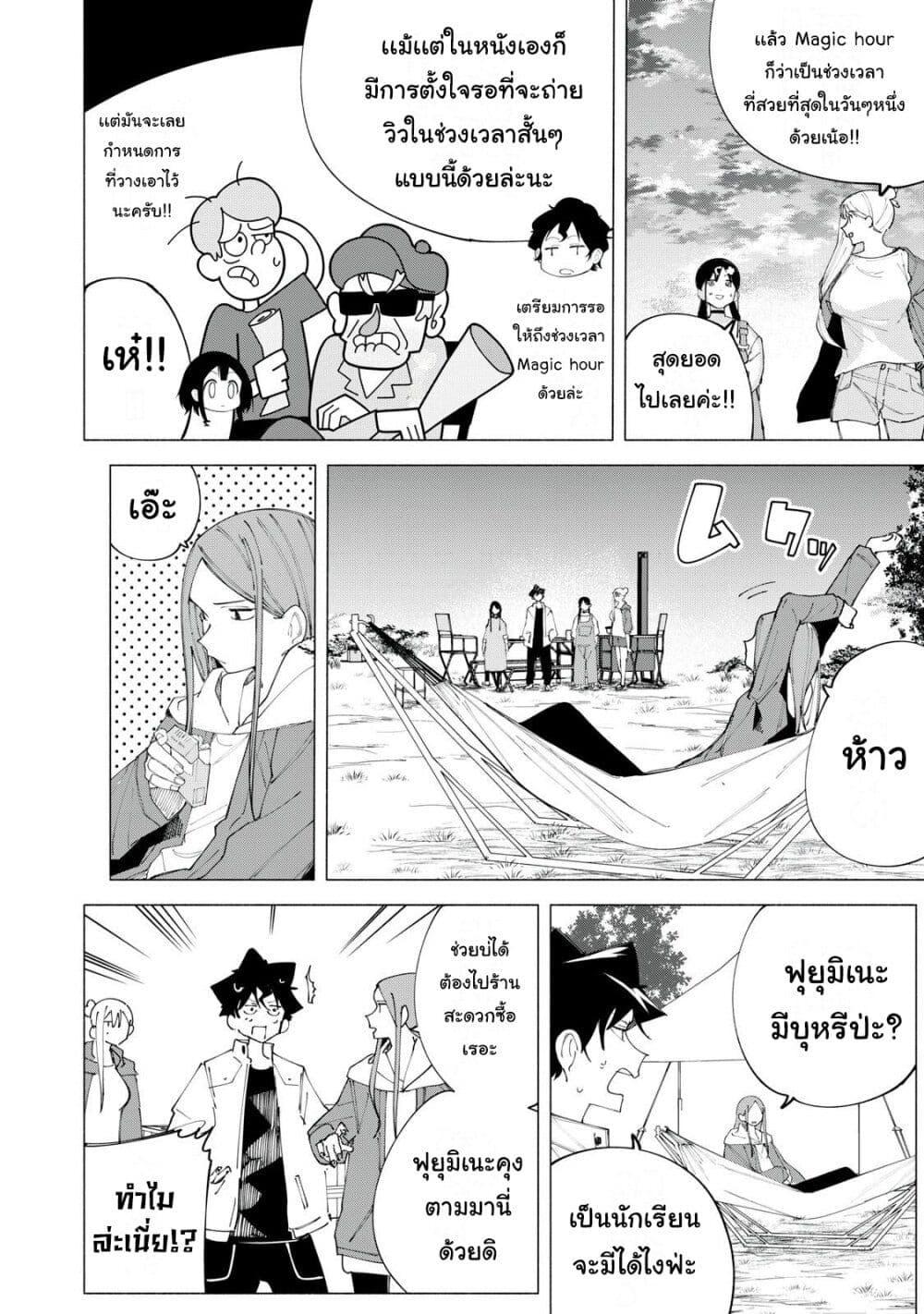Manga-lc-com อ่านมังงะ อ่านการ์ตูน ออนไลน์ ฟรี R15+ ja dame desu ka ตอนที่ 1 2 3 4 5 6 7 8 9 10 11 12 13 14 ฟรี ไม่มีโฆษณา Manga-lc - อ่าน มังงะ อ่าน การ์ตูน ออนไลน์ อ่านมังงะ ฟรี