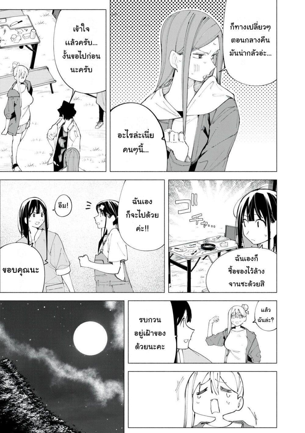 Manga-lc-com อ่านมังงะ อ่านการ์ตูน ออนไลน์ ฟรี R15+ ja dame desu ka ตอนที่ 1 2 3 4 5 6 7 8 9 10 11 12 13 14 ฟรี ไม่มีโฆษณา Manga-lc - อ่าน มังงะ อ่าน การ์ตูน ออนไลน์ อ่านมังงะ ฟรี