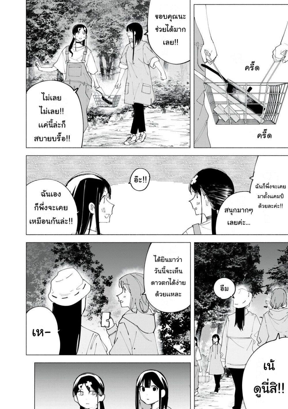 Manga-lc-com อ่านมังงะ อ่านการ์ตูน ออนไลน์ ฟรี R15+ ja dame desu ka ตอนที่ 1 2 3 4 5 6 7 8 9 10 11 12 13 14 ฟรี ไม่มีโฆษณา Manga-lc - อ่าน มังงะ อ่าน การ์ตูน ออนไลน์ อ่านมังงะ ฟรี