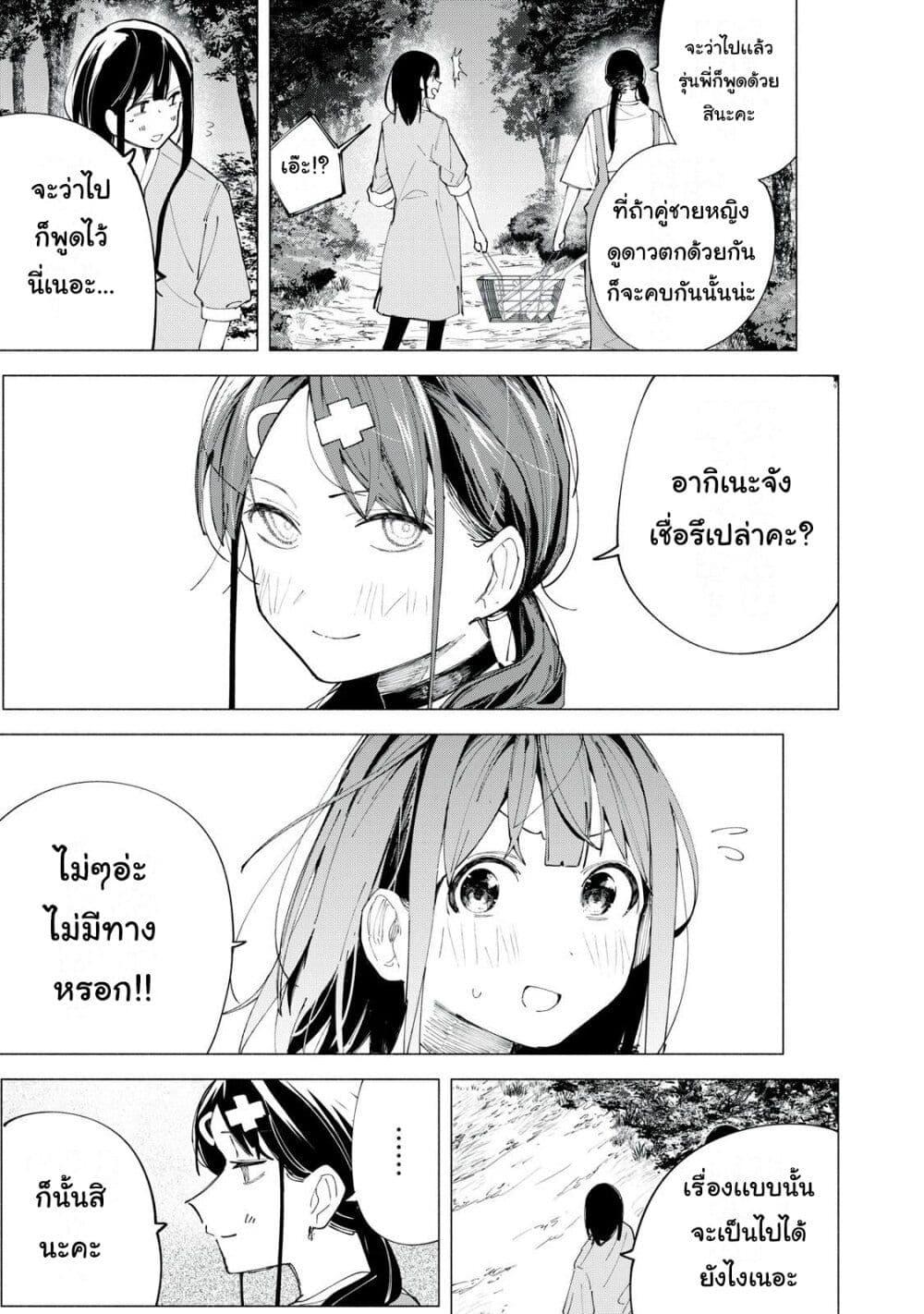 Manga-lc-com อ่านมังงะ อ่านการ์ตูน ออนไลน์ ฟรี R15+ ja dame desu ka ตอนที่ 1 2 3 4 5 6 7 8 9 10 11 12 13 14 ฟรี ไม่มีโฆษณา Manga-lc - อ่าน มังงะ อ่าน การ์ตูน ออนไลน์ อ่านมังงะ ฟรี