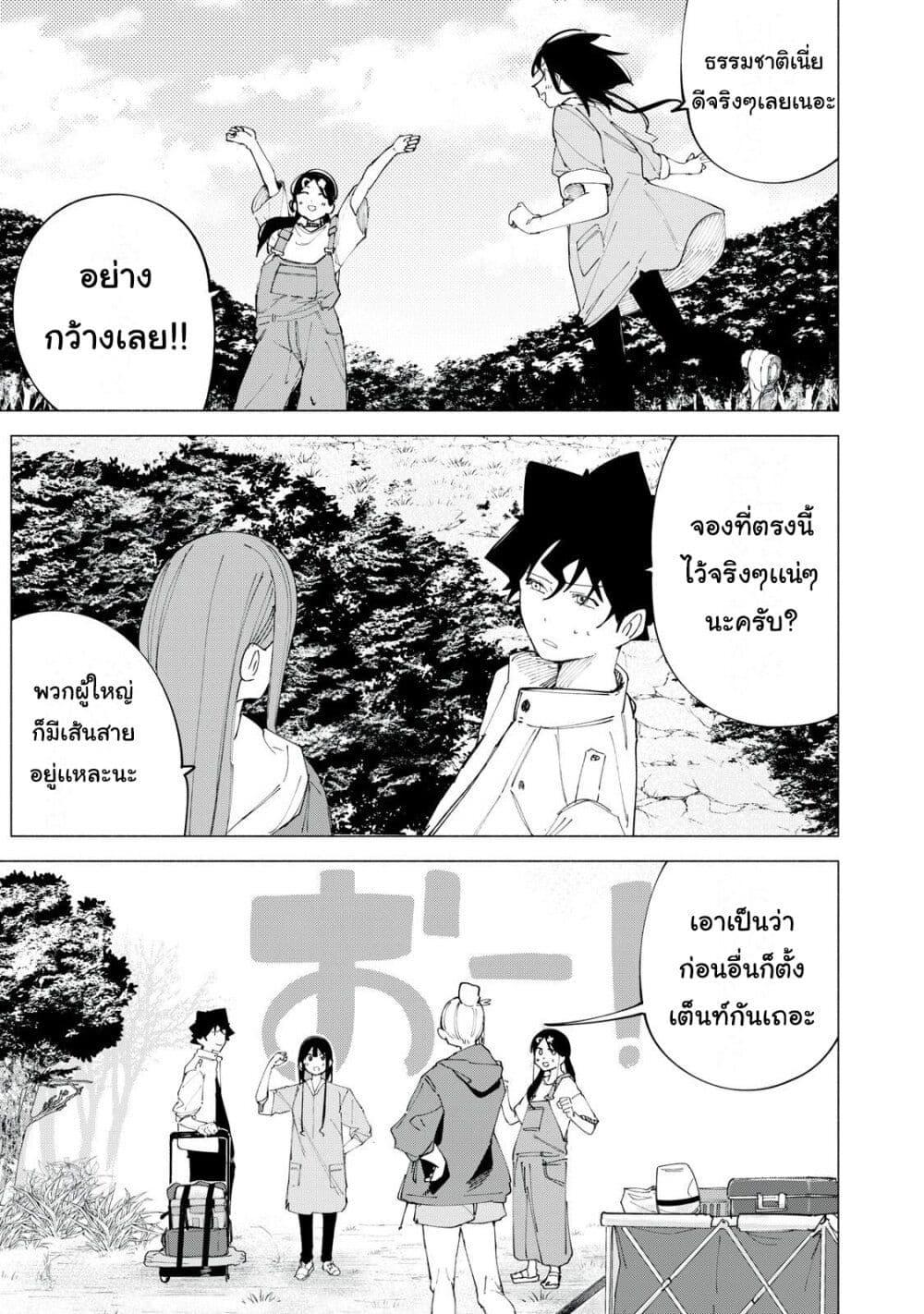 Manga-lc-com อ่านมังงะ อ่านการ์ตูน ออนไลน์ ฟรี R15+ ja dame desu ka ตอนที่ 1 2 3 4 5 6 7 8 9 10 11 12 13 14 ฟรี ไม่มีโฆษณา Manga-lc - อ่าน มังงะ อ่าน การ์ตูน ออนไลน์ อ่านมังงะ ฟรี