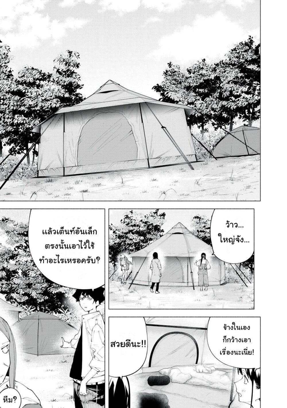Manga-lc-com อ่านมังงะ อ่านการ์ตูน ออนไลน์ ฟรี R15+ ja dame desu ka ตอนที่ 1 2 3 4 5 6 7 8 9 10 11 12 13 14 ฟรี ไม่มีโฆษณา Manga-lc - อ่าน มังงะ อ่าน การ์ตูน ออนไลน์ อ่านมังงะ ฟรี