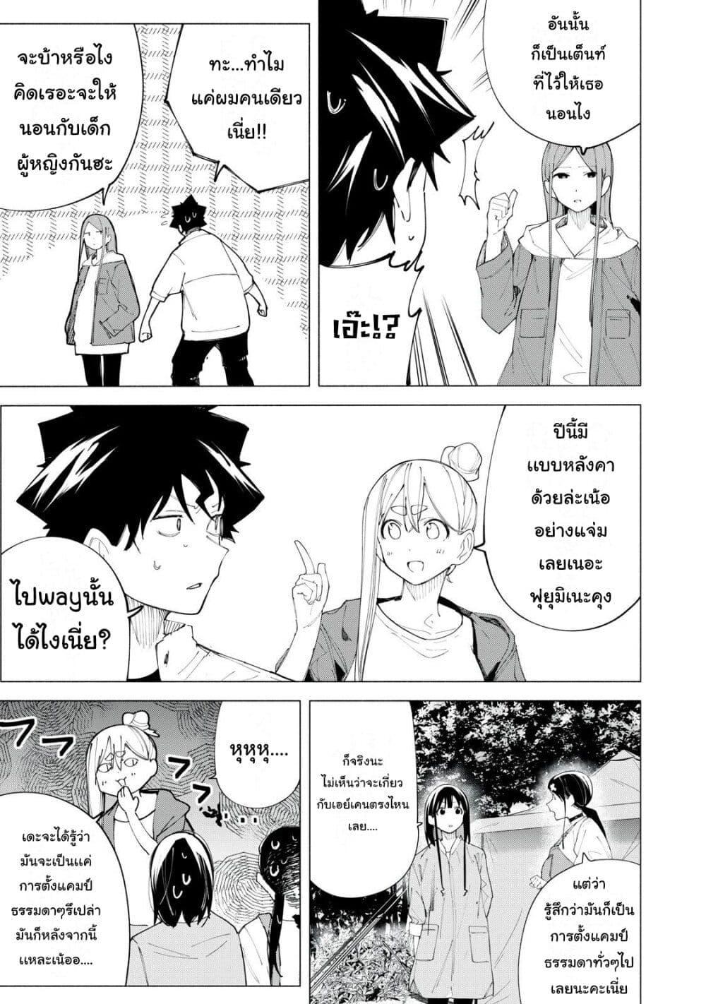Manga-lc-com อ่านมังงะ อ่านการ์ตูน ออนไลน์ ฟรี R15+ ja dame desu ka ตอนที่ 1 2 3 4 5 6 7 8 9 10 11 12 13 14 ฟรี ไม่มีโฆษณา Manga-lc - อ่าน มังงะ อ่าน การ์ตูน ออนไลน์ อ่านมังงะ ฟรี