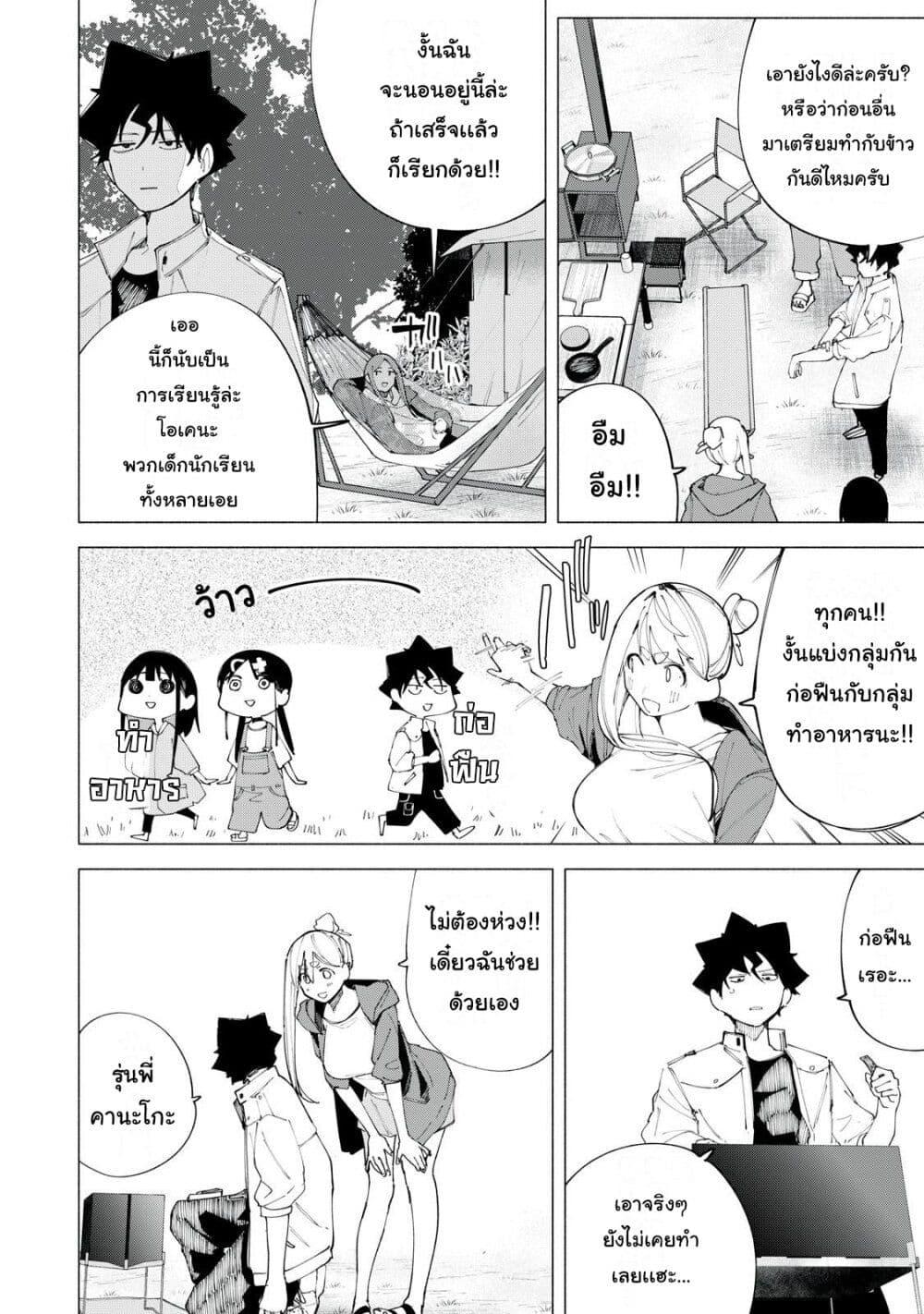 Manga-lc-com อ่านมังงะ อ่านการ์ตูน ออนไลน์ ฟรี R15+ ja dame desu ka ตอนที่ 1 2 3 4 5 6 7 8 9 10 11 12 13 14 ฟรี ไม่มีโฆษณา Manga-lc - อ่าน มังงะ อ่าน การ์ตูน ออนไลน์ อ่านมังงะ ฟรี