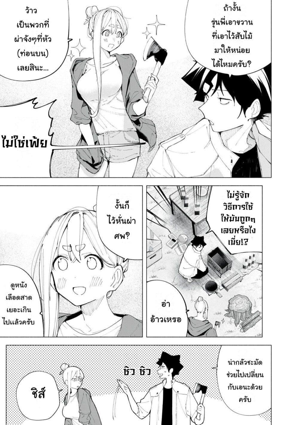 Manga-lc-com อ่านมังงะ อ่านการ์ตูน ออนไลน์ ฟรี R15+ ja dame desu ka ตอนที่ 1 2 3 4 5 6 7 8 9 10 11 12 13 14 ฟรี ไม่มีโฆษณา Manga-lc - อ่าน มังงะ อ่าน การ์ตูน ออนไลน์ อ่านมังงะ ฟรี