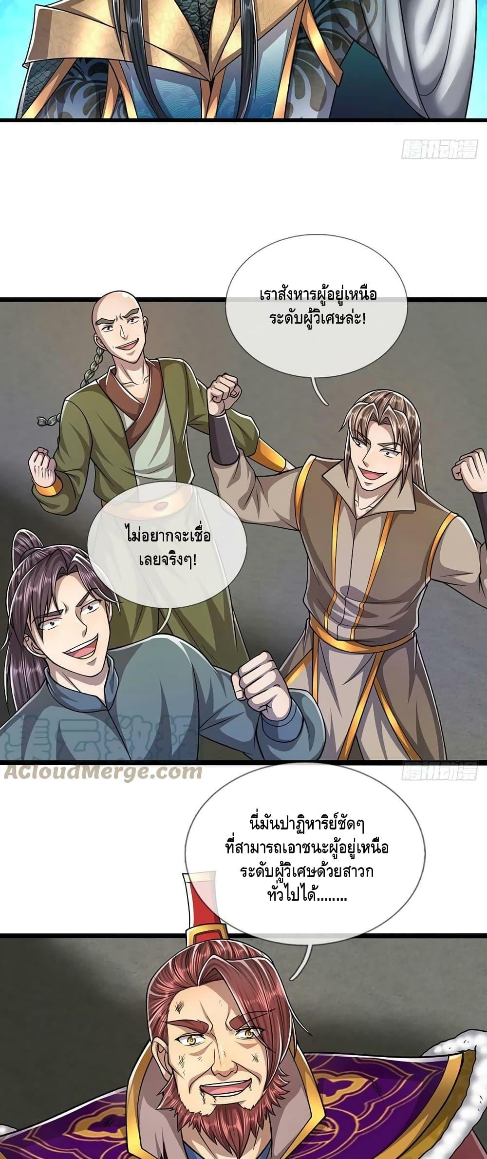 Manga-lc-com อ่านมังงะ อ่านการ์ตูน ออนไลน์ ฟรี Disciples All Over the World ตอนที่ 1 2 3 4 5 6 7 8 9 10 11 12 13 14 ฟรี ไม่มีโฆษณา Manga-lc - อ่าน มังงะ อ่าน การ์ตูน ออนไลน์ อ่านมังงะ ฟรี