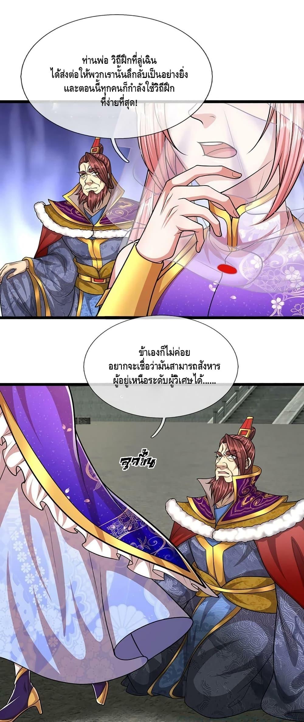 Manga-lc-com อ่านมังงะ อ่านการ์ตูน ออนไลน์ ฟรี Disciples All Over the World ตอนที่ 1 2 3 4 5 6 7 8 9 10 11 12 13 14 ฟรี ไม่มีโฆษณา Manga-lc - อ่าน มังงะ อ่าน การ์ตูน ออนไลน์ อ่านมังงะ ฟรี