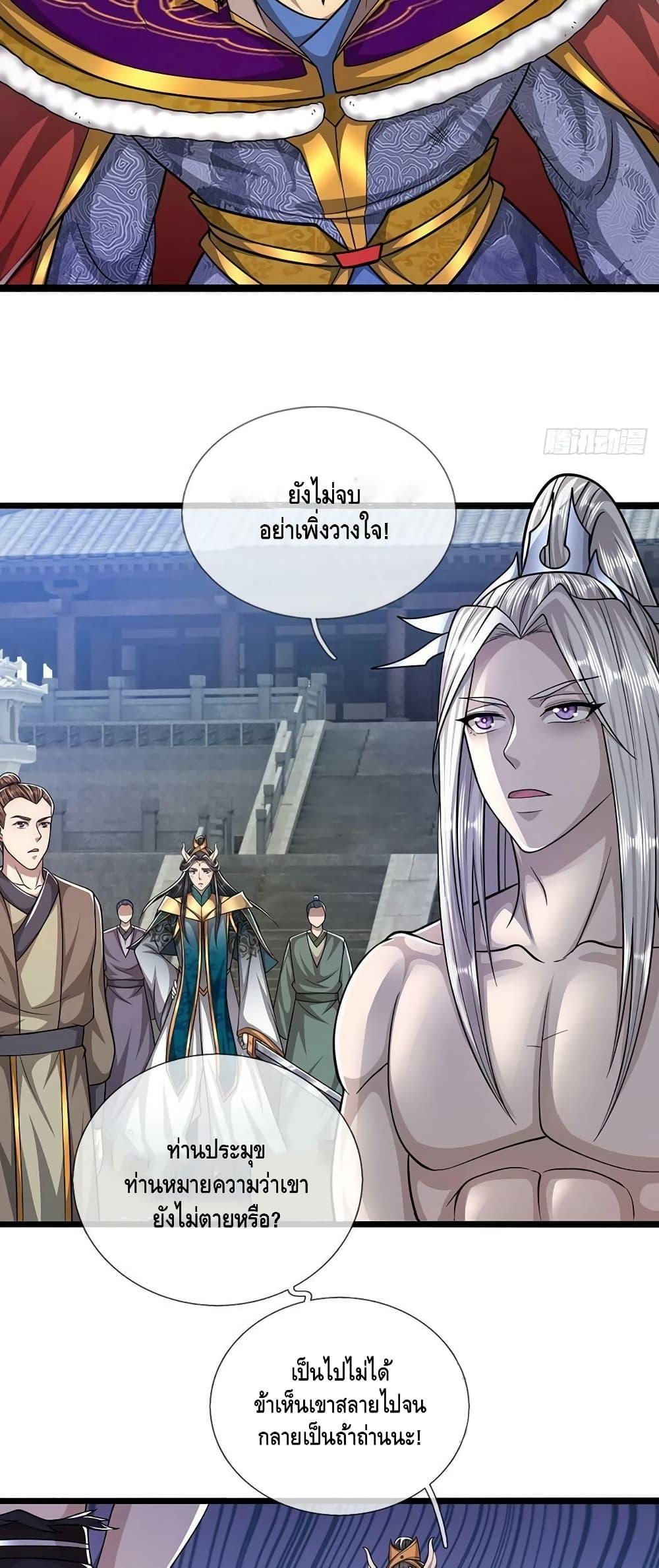 Manga-lc-com อ่านมังงะ อ่านการ์ตูน ออนไลน์ ฟรี Disciples All Over the World ตอนที่ 1 2 3 4 5 6 7 8 9 10 11 12 13 14 ฟรี ไม่มีโฆษณา Manga-lc - อ่าน มังงะ อ่าน การ์ตูน ออนไลน์ อ่านมังงะ ฟรี