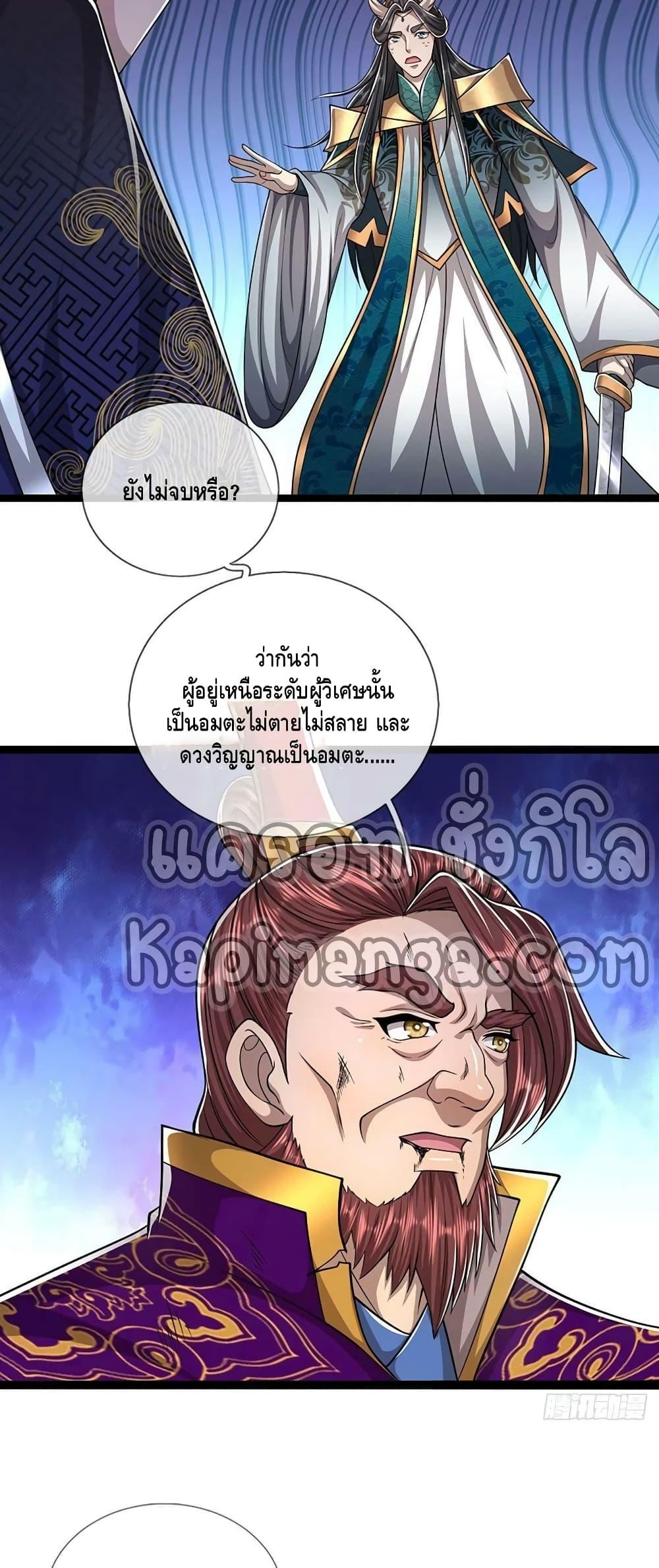 Manga-lc-com อ่านมังงะ อ่านการ์ตูน ออนไลน์ ฟรี Disciples All Over the World ตอนที่ 1 2 3 4 5 6 7 8 9 10 11 12 13 14 ฟรี ไม่มีโฆษณา Manga-lc - อ่าน มังงะ อ่าน การ์ตูน ออนไลน์ อ่านมังงะ ฟรี