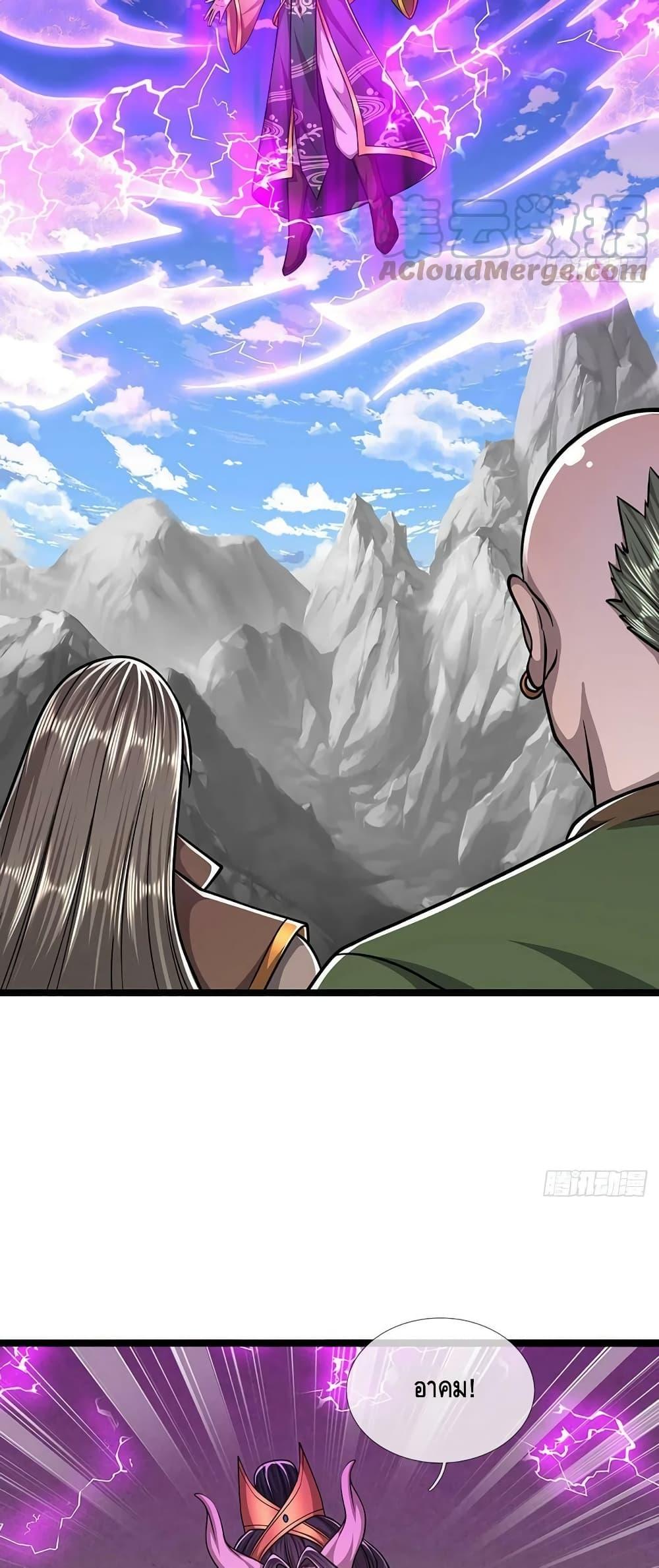 Manga-lc-com อ่านมังงะ อ่านการ์ตูน ออนไลน์ ฟรี Disciples All Over the World ตอนที่ 1 2 3 4 5 6 7 8 9 10 11 12 13 14 ฟรี ไม่มีโฆษณา Manga-lc - อ่าน มังงะ อ่าน การ์ตูน ออนไลน์ อ่านมังงะ ฟรี