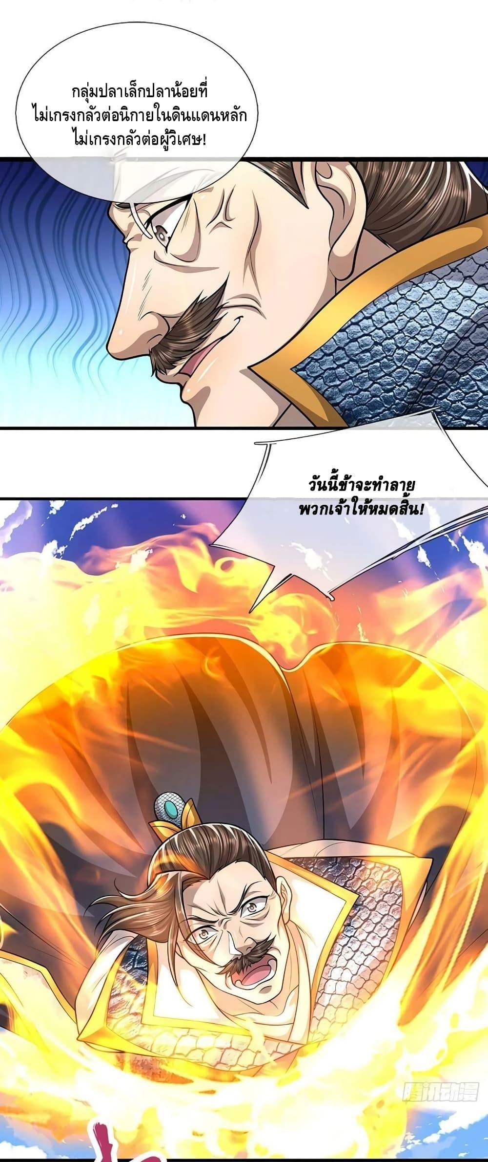 Manga-lc-com อ่านมังงะ อ่านการ์ตูน ออนไลน์ ฟรี Disciples All Over the World ตอนที่ 1 2 3 4 5 6 7 8 9 10 11 12 13 14 ฟรี ไม่มีโฆษณา Manga-lc - อ่าน มังงะ อ่าน การ์ตูน ออนไลน์ อ่านมังงะ ฟรี