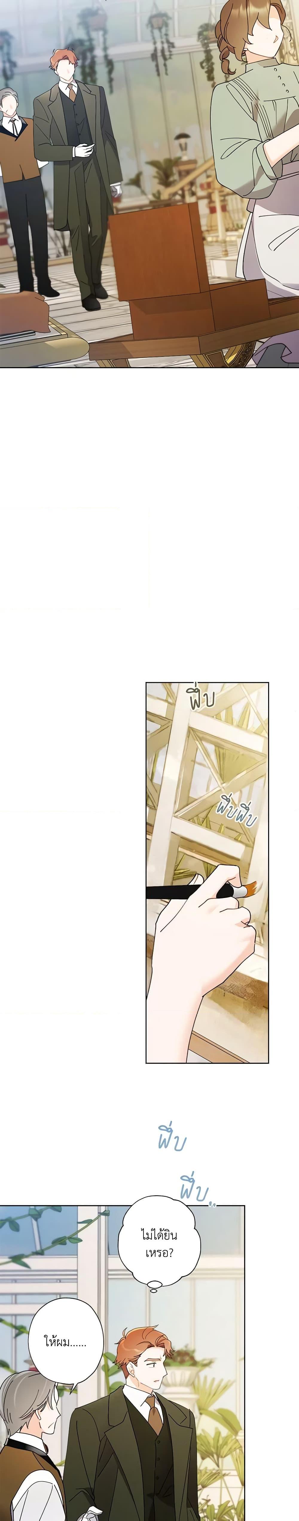 Manga-lc-com อ่านมังงะ อ่านการ์ตูน ออนไลน์ ฟรี I Raised Cinderella Preciously ตอนที่ 1 2 3 4 5 6 7 8 9 10 11 12 13 14 ฟรี ไม่มีโฆษณา Manga-lc - อ่าน มังงะ อ่าน การ์ตูน ออนไลน์ อ่านมังงะ ฟรี