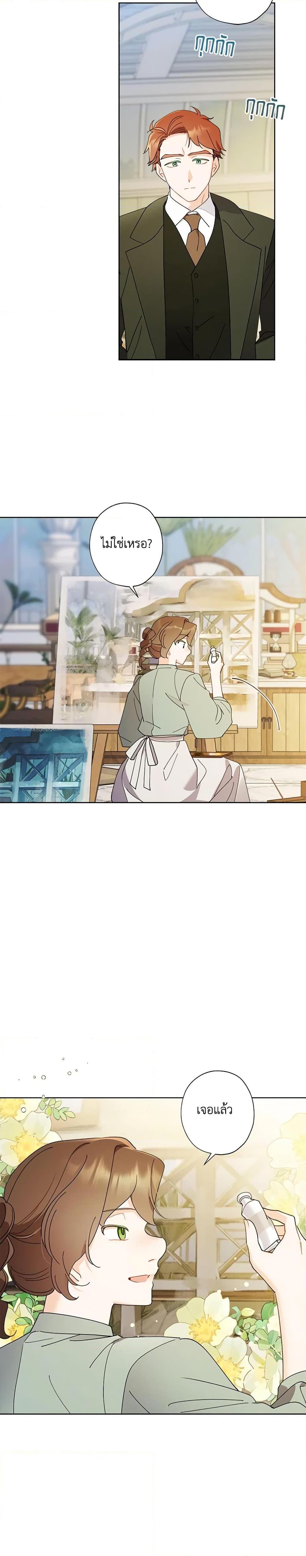 Manga-lc-com อ่านมังงะ อ่านการ์ตูน ออนไลน์ ฟรี I Raised Cinderella Preciously ตอนที่ 1 2 3 4 5 6 7 8 9 10 11 12 13 14 ฟรี ไม่มีโฆษณา Manga-lc - อ่าน มังงะ อ่าน การ์ตูน ออนไลน์ อ่านมังงะ ฟรี