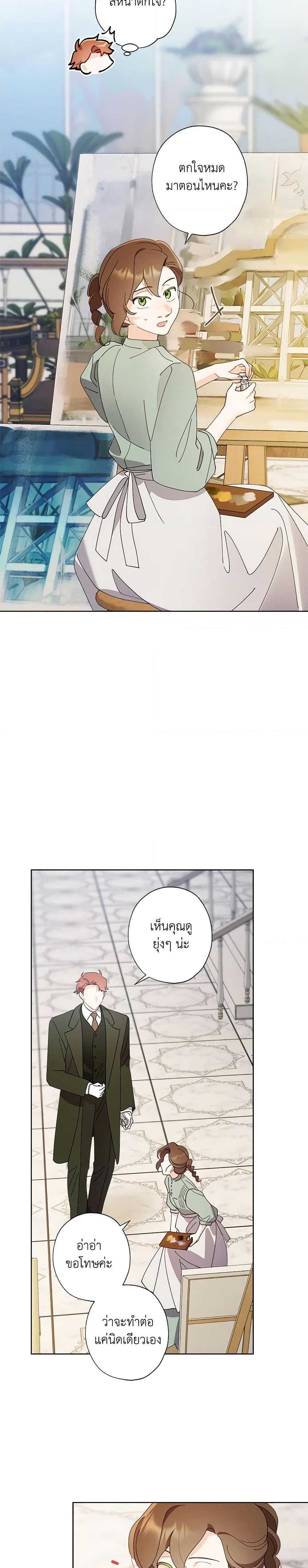 Manga-lc-com อ่านมังงะ อ่านการ์ตูน ออนไลน์ ฟรี I Raised Cinderella Preciously ตอนที่ 1 2 3 4 5 6 7 8 9 10 11 12 13 14 ฟรี ไม่มีโฆษณา Manga-lc - อ่าน มังงะ อ่าน การ์ตูน ออนไลน์ อ่านมังงะ ฟรี