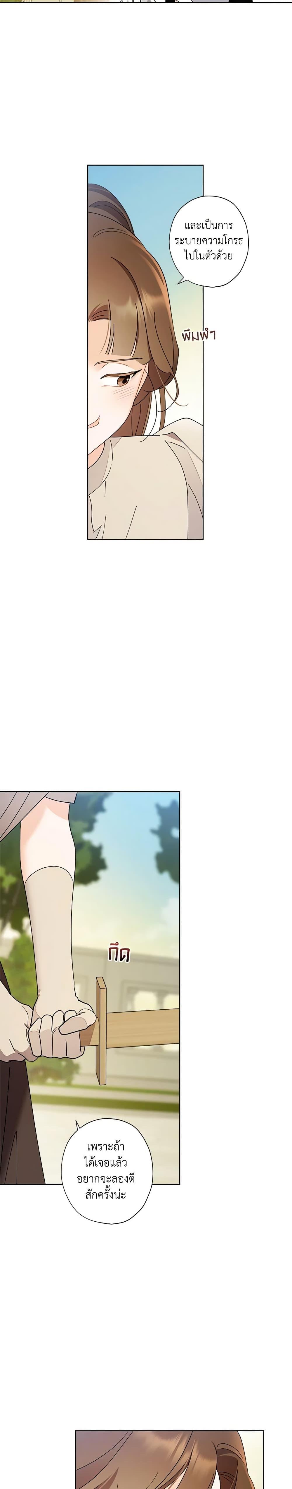 Manga-lc-com อ่านมังงะ อ่านการ์ตูน ออนไลน์ ฟรี I Raised Cinderella Preciously ตอนที่ 1 2 3 4 5 6 7 8 9 10 11 12 13 14 ฟรี ไม่มีโฆษณา Manga-lc - อ่าน มังงะ อ่าน การ์ตูน ออนไลน์ อ่านมังงะ ฟรี