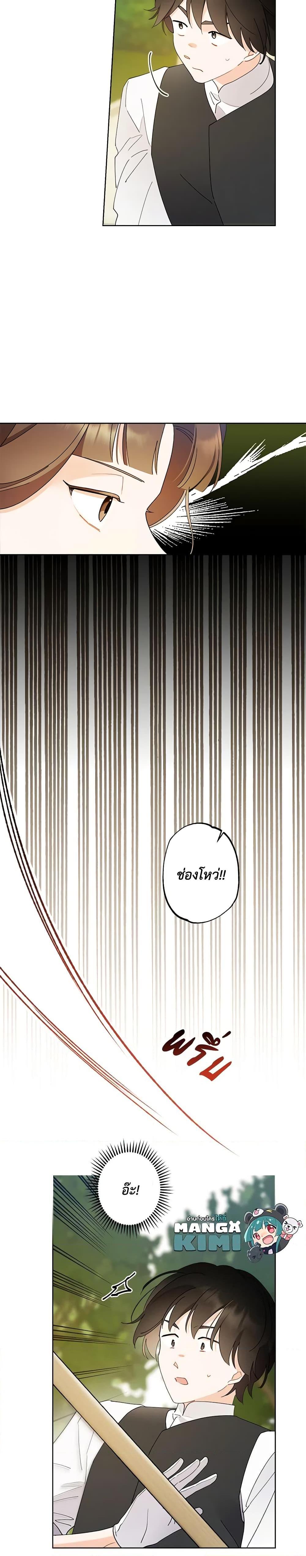 Manga-lc-com อ่านมังงะ อ่านการ์ตูน ออนไลน์ ฟรี I Raised Cinderella Preciously ตอนที่ 1 2 3 4 5 6 7 8 9 10 11 12 13 14 ฟรี ไม่มีโฆษณา Manga-lc - อ่าน มังงะ อ่าน การ์ตูน ออนไลน์ อ่านมังงะ ฟรี