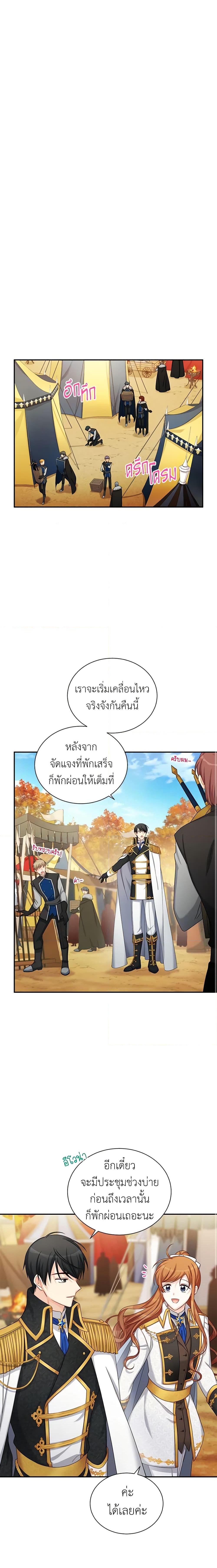 Manga-lc-com อ่านมังงะ อ่านการ์ตูน ออนไลน์ ฟรี The Soulless Duchess ตอนที่ 1 2 3 4 5 6 7 8 9 10 11 12 13 14 ฟรี ไม่มีโฆษณา Manga-lc - อ่าน มังงะ อ่าน การ์ตูน ออนไลน์ อ่านมังงะ ฟรี