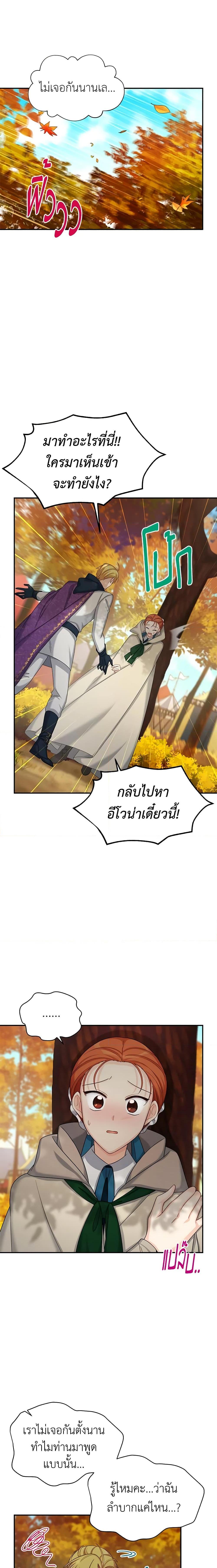 Manga-lc-com อ่านมังงะ อ่านการ์ตูน ออนไลน์ ฟรี The Soulless Duchess ตอนที่ 1 2 3 4 5 6 7 8 9 10 11 12 13 14 ฟรี ไม่มีโฆษณา Manga-lc - อ่าน มังงะ อ่าน การ์ตูน ออนไลน์ อ่านมังงะ ฟรี