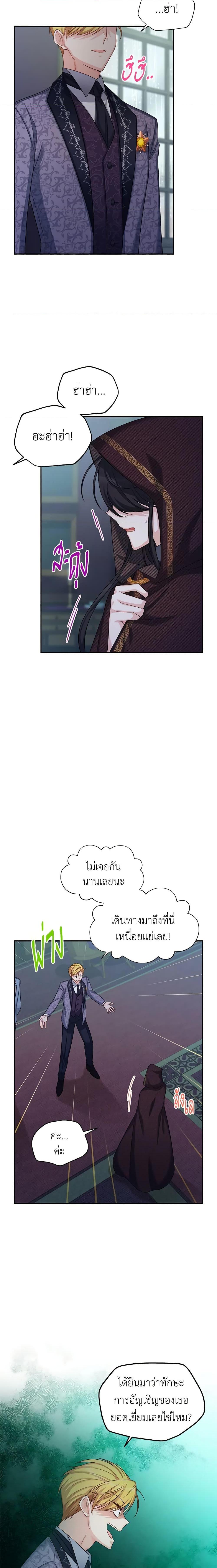 Manga-lc-com อ่านมังงะ อ่านการ์ตูน ออนไลน์ ฟรี The Soulless Duchess ตอนที่ 1 2 3 4 5 6 7 8 9 10 11 12 13 14 ฟรี ไม่มีโฆษณา Manga-lc - อ่าน มังงะ อ่าน การ์ตูน ออนไลน์ อ่านมังงะ ฟรี