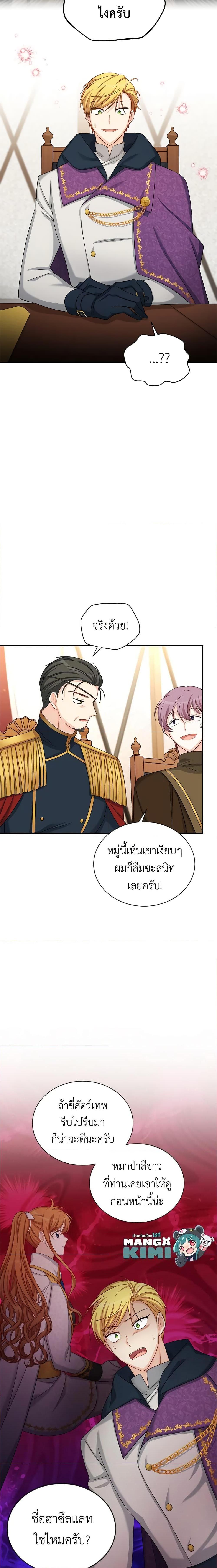 Manga-lc-com อ่านมังงะ อ่านการ์ตูน ออนไลน์ ฟรี The Soulless Duchess ตอนที่ 1 2 3 4 5 6 7 8 9 10 11 12 13 14 ฟรี ไม่มีโฆษณา Manga-lc - อ่าน มังงะ อ่าน การ์ตูน ออนไลน์ อ่านมังงะ ฟรี