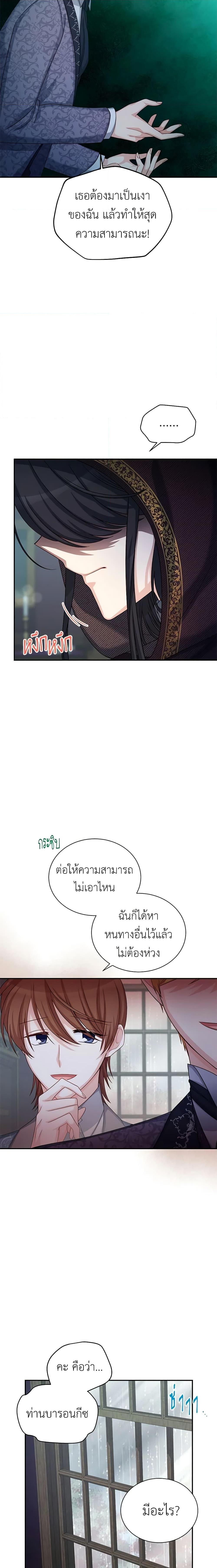 Manga-lc-com อ่านมังงะ อ่านการ์ตูน ออนไลน์ ฟรี The Soulless Duchess ตอนที่ 1 2 3 4 5 6 7 8 9 10 11 12 13 14 ฟรี ไม่มีโฆษณา Manga-lc - อ่าน มังงะ อ่าน การ์ตูน ออนไลน์ อ่านมังงะ ฟรี