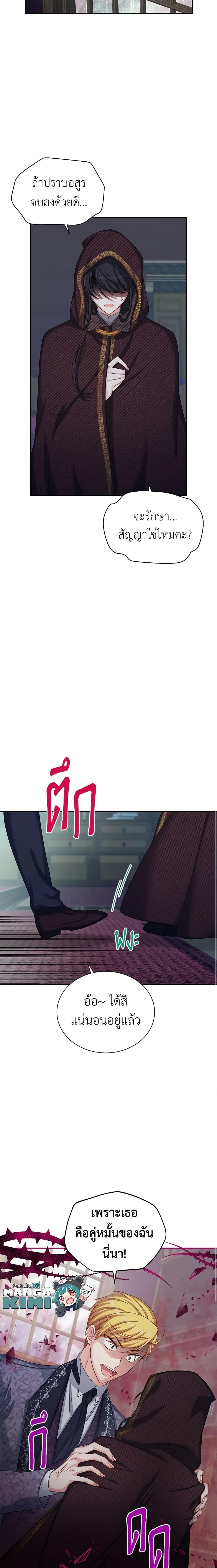 Manga-lc-com อ่านมังงะ อ่านการ์ตูน ออนไลน์ ฟรี The Soulless Duchess ตอนที่ 1 2 3 4 5 6 7 8 9 10 11 12 13 14 ฟรี ไม่มีโฆษณา Manga-lc - อ่าน มังงะ อ่าน การ์ตูน ออนไลน์ อ่านมังงะ ฟรี