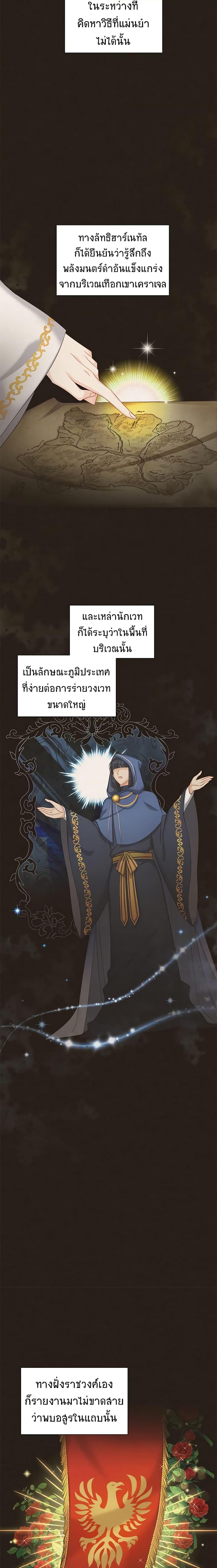 Manga-lc-com อ่านมังงะ อ่านการ์ตูน ออนไลน์ ฟรี The Soulless Duchess ตอนที่ 1 2 3 4 5 6 7 8 9 10 11 12 13 14 ฟรี ไม่มีโฆษณา Manga-lc - อ่าน มังงะ อ่าน การ์ตูน ออนไลน์ อ่านมังงะ ฟรี