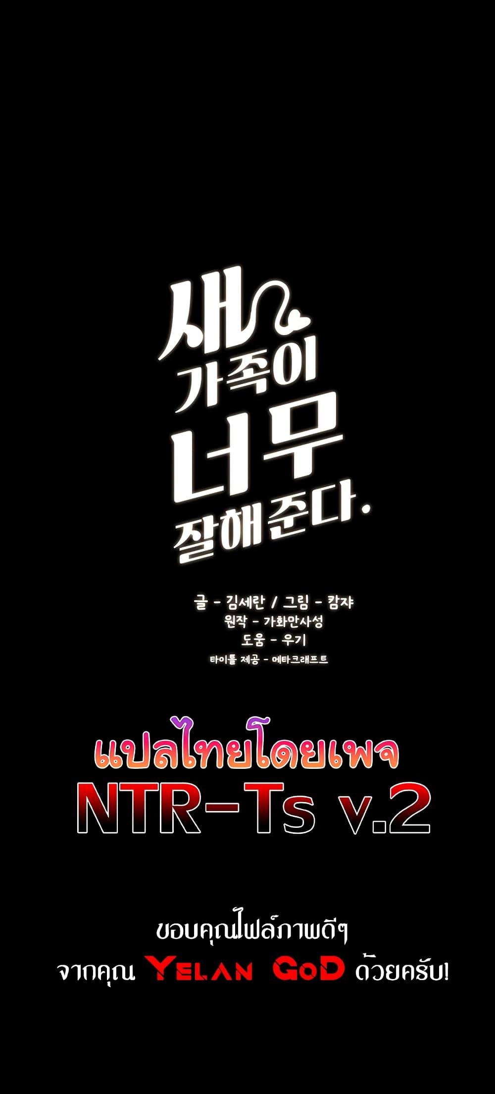 Doujin-Lc- อ่าน โดจิน มังฮวา เกาหลี ญี่ปุ่น จีน แปลไทย My New Family Treats me Well ตอนที่ 1 2 3 4 5 6 7 8 9 10 11 12 13 14 ฟรี ไม่มีโฆษณา อ่าน โดจิน Manhwa เกาหลี ญี่ปุ่น จีน เรามีครบ คัดมาให้เน้นๆ โดจิน 18+ รับประกันความฟินโดย  Doujin Lc