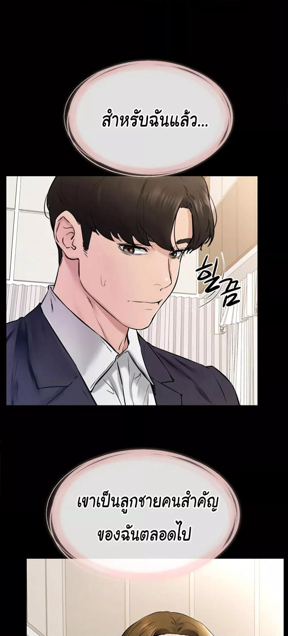 Doujin-Lc- อ่าน โดจิน มังฮวา เกาหลี ญี่ปุ่น จีน แปลไทย My New Family Treats me Well ตอนที่ 1 2 3 4 5 6 7 8 9 10 11 12 13 14 ฟรี ไม่มีโฆษณา อ่าน โดจิน Manhwa เกาหลี ญี่ปุ่น จีน เรามีครบ คัดมาให้เน้นๆ โดจิน 18+ รับประกันความฟินโดย  Doujin Lc