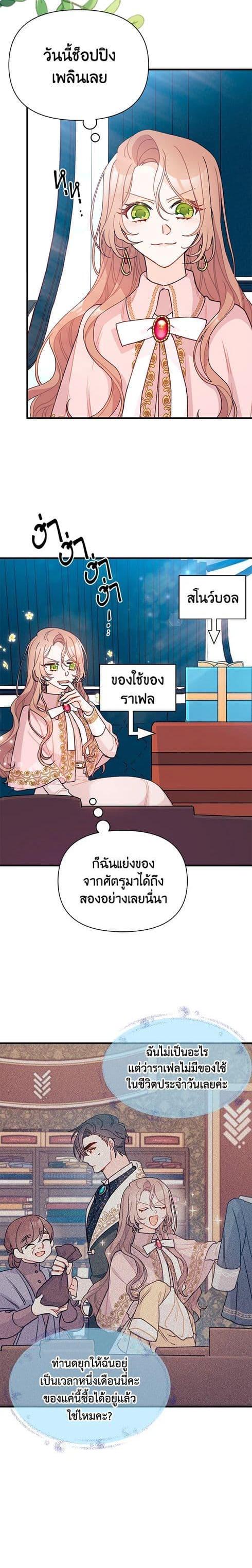 Manga-lc-com อ่านมังงะ อ่านการ์ตูน ออนไลน์ ฟรี I Found a Husband When I Picked up the Male Lead ตอนที่ 1 2 3 4 5 6 7 8 9 10 11 12 13 14 ฟรี ไม่มีโฆษณา Manga-lc - อ่าน มังงะ อ่าน การ์ตูน ออนไลน์ อ่านมังงะ ฟรี