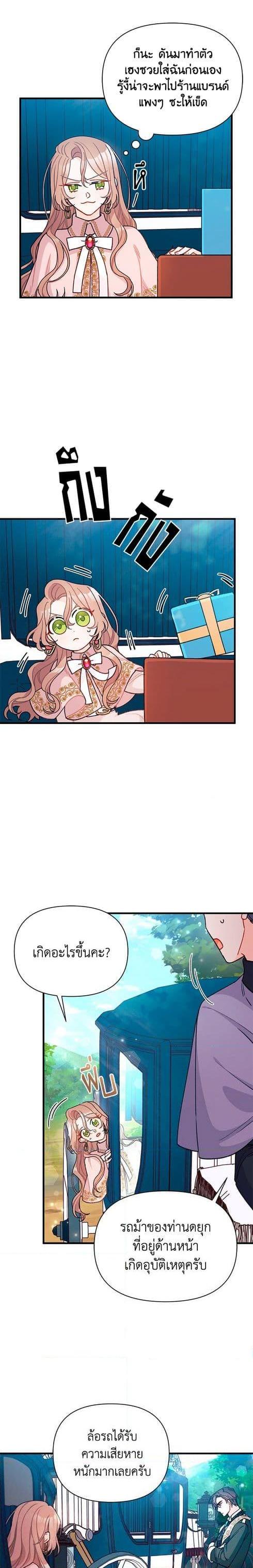 Manga-lc-com อ่านมังงะ อ่านการ์ตูน ออนไลน์ ฟรี I Found a Husband When I Picked up the Male Lead ตอนที่ 1 2 3 4 5 6 7 8 9 10 11 12 13 14 ฟรี ไม่มีโฆษณา Manga-lc - อ่าน มังงะ อ่าน การ์ตูน ออนไลน์ อ่านมังงะ ฟรี