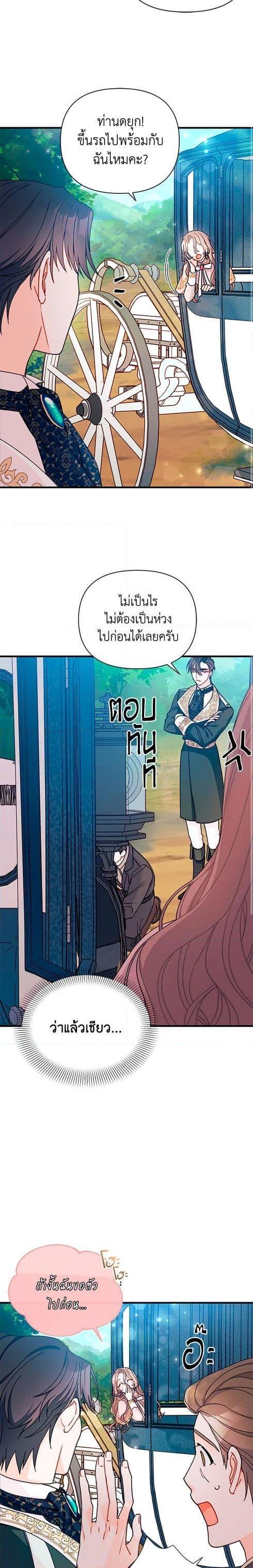 Manga-lc-com อ่านมังงะ อ่านการ์ตูน ออนไลน์ ฟรี I Found a Husband When I Picked up the Male Lead ตอนที่ 1 2 3 4 5 6 7 8 9 10 11 12 13 14 ฟรี ไม่มีโฆษณา Manga-lc - อ่าน มังงะ อ่าน การ์ตูน ออนไลน์ อ่านมังงะ ฟรี