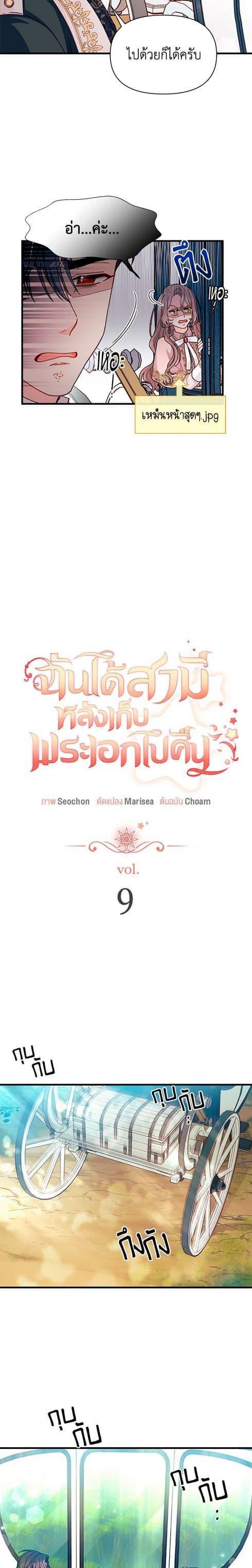 Manga-lc-com อ่านมังงะ อ่านการ์ตูน ออนไลน์ ฟรี I Found a Husband When I Picked up the Male Lead ตอนที่ 1 2 3 4 5 6 7 8 9 10 11 12 13 14 ฟรี ไม่มีโฆษณา Manga-lc - อ่าน มังงะ อ่าน การ์ตูน ออนไลน์ อ่านมังงะ ฟรี