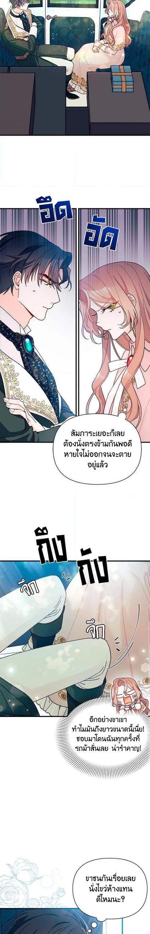 Manga-lc-com อ่านมังงะ อ่านการ์ตูน ออนไลน์ ฟรี I Found a Husband When I Picked up the Male Lead ตอนที่ 1 2 3 4 5 6 7 8 9 10 11 12 13 14 ฟรี ไม่มีโฆษณา Manga-lc - อ่าน มังงะ อ่าน การ์ตูน ออนไลน์ อ่านมังงะ ฟรี